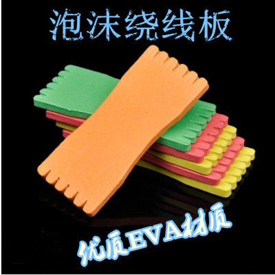 特价鱼线主线子线泡沫彩色绕线板垂钓小配件