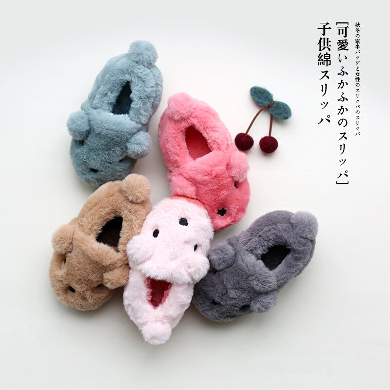 Pantoufles enfants en suède pour hiver - semelle caoutchouc - Ref 1018308 Image 1