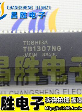 【昌胜电子】TB1307NG 电视集成电路 DIP-42