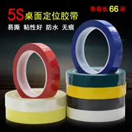 Genuine 3M471 sàn băng băng cảnh báo màu vàng và đỏ, đen và xanh lá cây và xanh da trời băng sàn sáu màu sơn xe