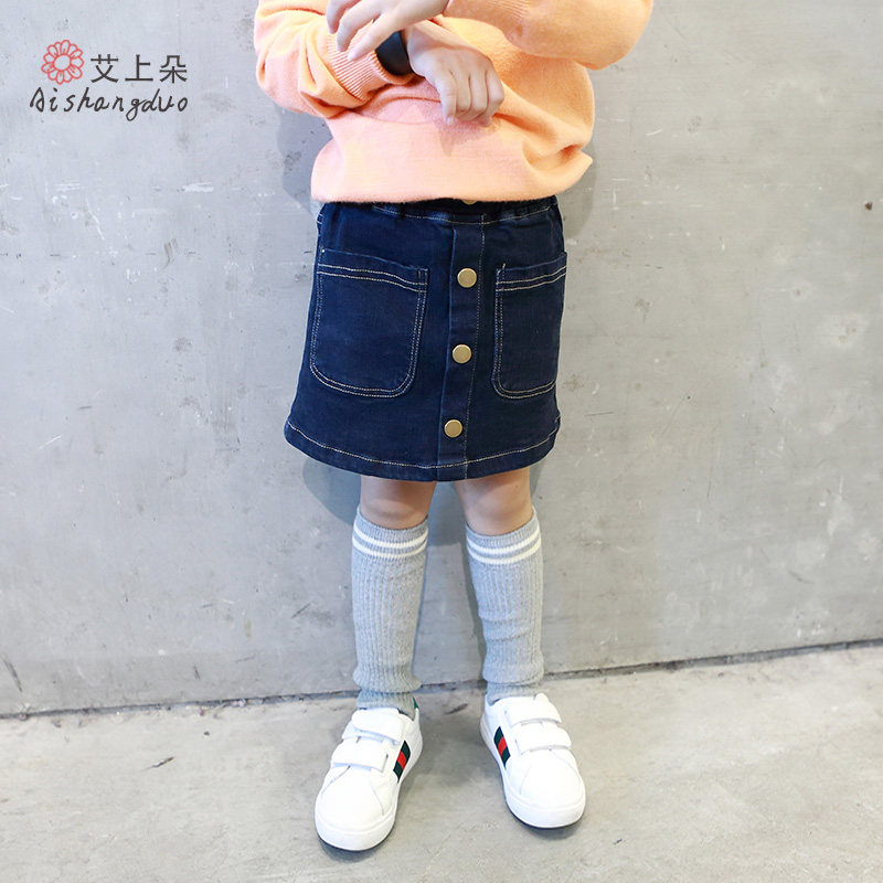 Jupe enfant en toile - Ref 2052634 Image 1