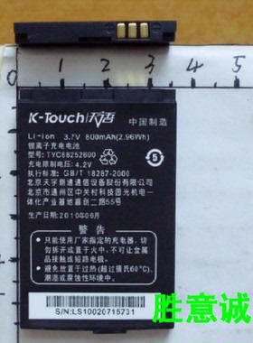天语S585 B858 A691 A695 A696 N170 N612 N635 tyc88252600 配件