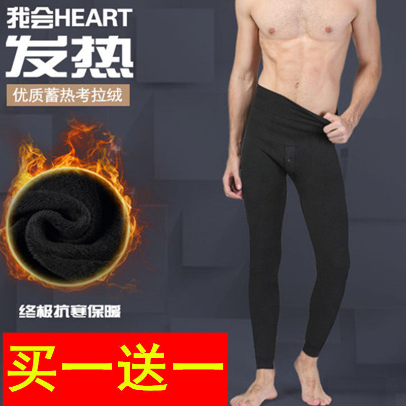 Pantalon collant jeunesse luxueux en coton - Ref 773541 Image 1