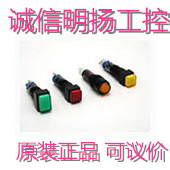 和泉指示灯AP1M222A/G/R/Y/W 10MM   .