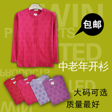 Pantalon collant en cachemire - Ref 774679 Image 43