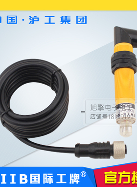 沪工反馈光电开关E3F-R2NK(1)-G/L PK N2 P2 Y1 Y2反射板 航空插