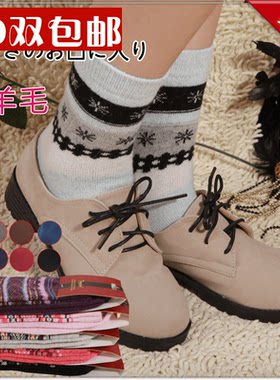 10双包邮 足秀 CY4 色彩秋冬女短袜 兔羊毛女袜 中筒袜 保暖袜子