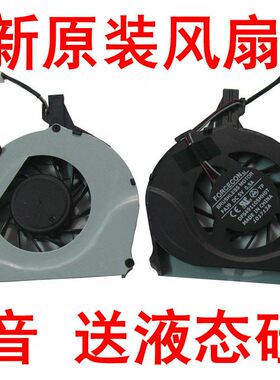 全新正品 东芝 TOSHIBA L650 L650D L655 L655D L750 L750D 风扇