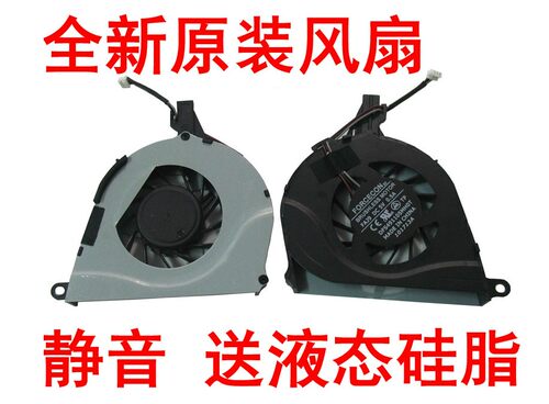 全新正品 东芝 TOSHIBA L650 L650D L655 L655D L750 L750D 风扇