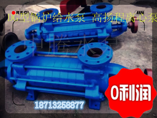 高扬程多级离心清水泵DG46 特价 50x7热水循环锅炉给水增压铸铁泵