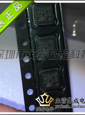 【英睿鹏程】STV6110A  QFN32  实体店现货热卖 原装进口