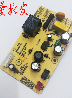 电饭煲电源板主板 CFXB40FD19-75 CFXB50FD19-75 CFXB30FC29-DL01