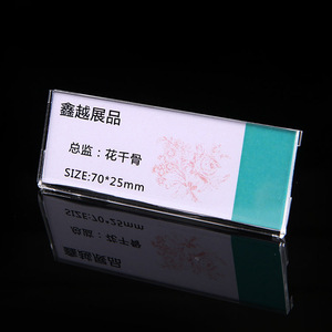亚克力工号牌可更换工牌 批发酒店姓名牌别针胸牌定做70*25
