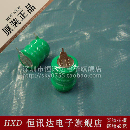 注塑机珊星电脑宝捷信电脑距通电脑储存数据记忆电池 3.6V 80mAh - 封面