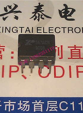 567ACN  XR567ACN  XR-567ACN  进口双列8直插脚陶瓷封装 CDIP8