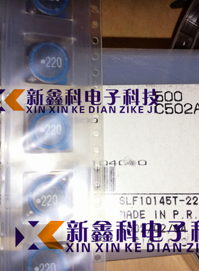 SLF10145T-220M1R910x10x4.5 22uH 2.1A 59.1毫欧 屏蔽功率电感