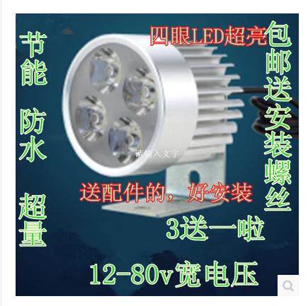 Lumière vélo - Ref 2397829 Image 1