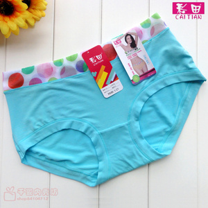 Slip jeunesse en viscose - Ref 645560 Image 13