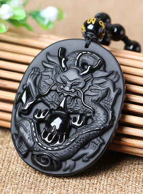 生肖玄龙添寿贵相吉祥物吊坠