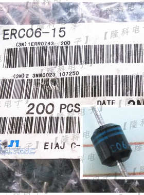 C06-15直插ERC06-15快速恢复整流二极管1500V DO-27