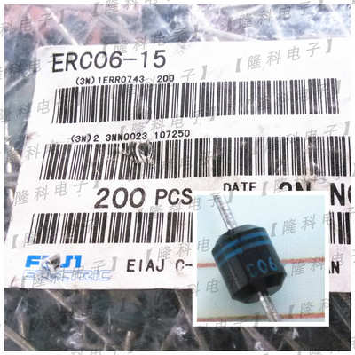 ERC06-15直插C06-15二极管