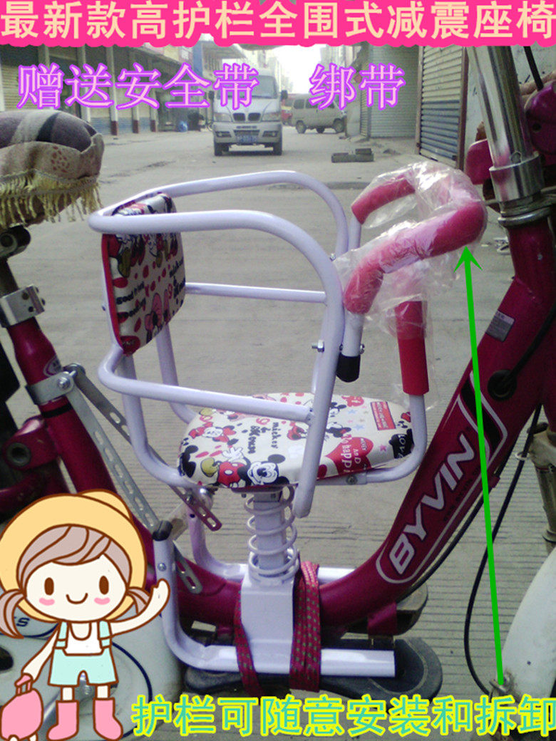 siège enfants pour vélo HOWAWA - Ref 2440451 Image 1