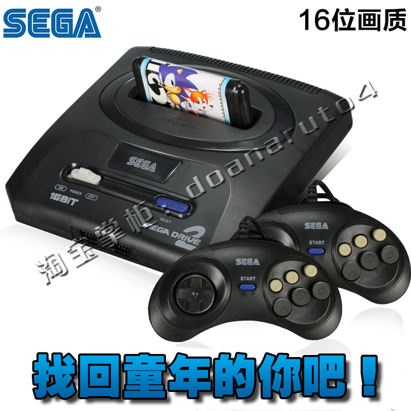 包快递 16位黑卡世嘉游戏机/MD世嘉机2代/SEGA/内置游戏2代机包邮