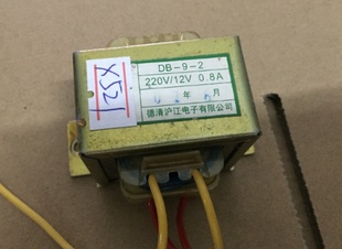 上菱冰箱电脑板BCD 12V I变压器 AE00N144 245 215 0.8A