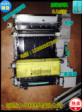 佳能IR8500 7200 8070 9070 7086 7095 7105 105定影器 整套