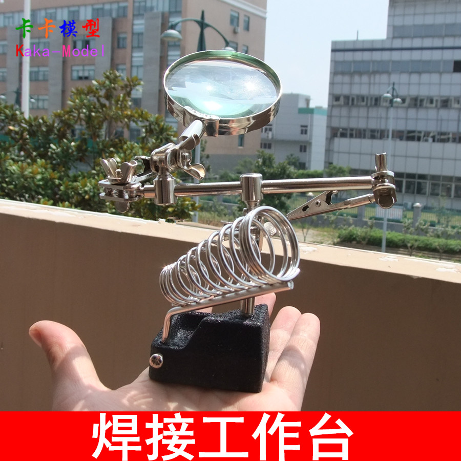 三合一 夹持式工作架放大镜烙铁座 焊接辅助工作台夹 烙铁架 模型
