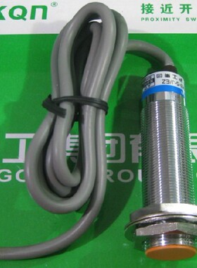 中国沪工接近开关 LJ18A3-5-Z/BX 屏蔽式 NPN直流三线常开 M18