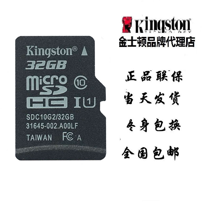 Äڴ濨 ½ðÊ¿¶ÙTF¿¨ 4G 8G 16G 32G MicroSD¿¨ ÊÖ»ú´æ´¢¿¨ÕýÆ·