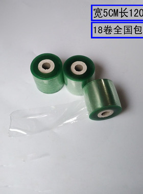 新料绿色PVC缠绕膜电线膜包装膜 宽5CM 10CM 20CM长120米18卷包邮
