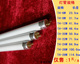 正品 T4T5荧光镜前灯管4W6W8W12W14W16W20W21W28W普通老式 传统灯管
