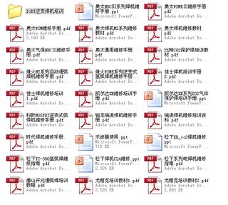 手工焊氩弧焊埋弧焊CO2焊机维修培训资料维修手册教程