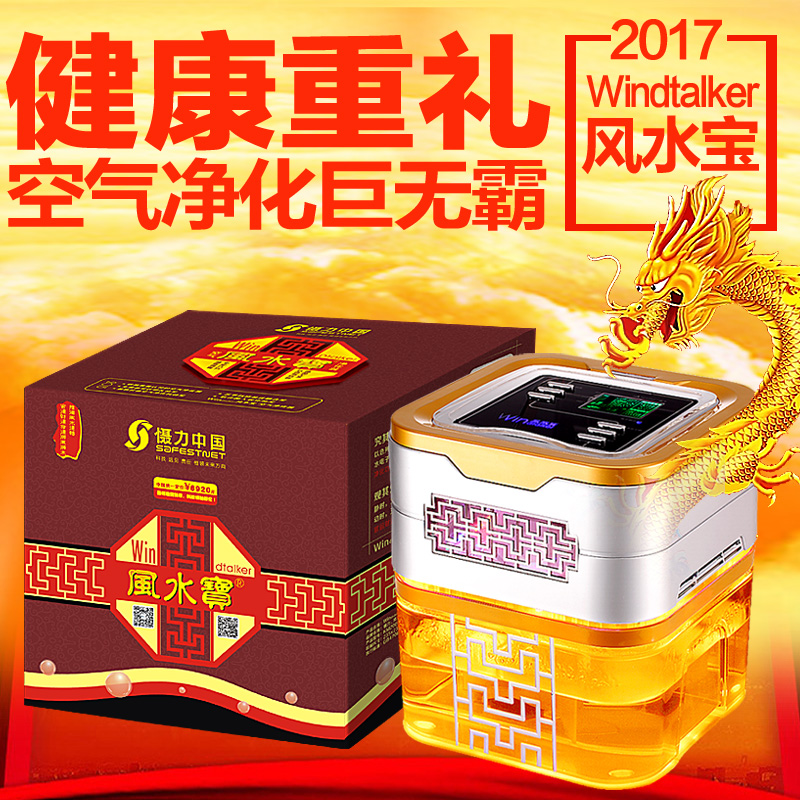 [慑力旗舰店空气净化,氧吧]慑力家商用水洗空气净化器去除甲醛PM月销量0件仅售2960元