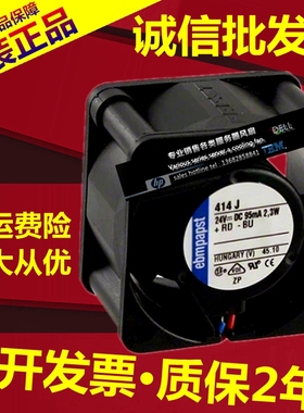 进口风机全新原装德国 TYP 414JR 4025 DC24V 2.3W 95mA 4CM 风扇