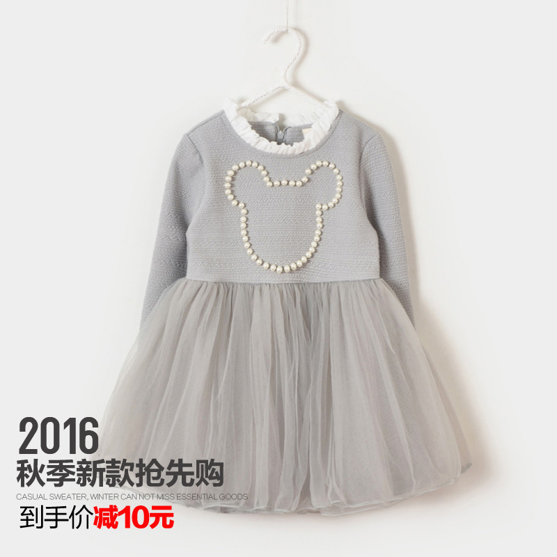 Robe enfant ALAAR - Ref 2048455 Image 1