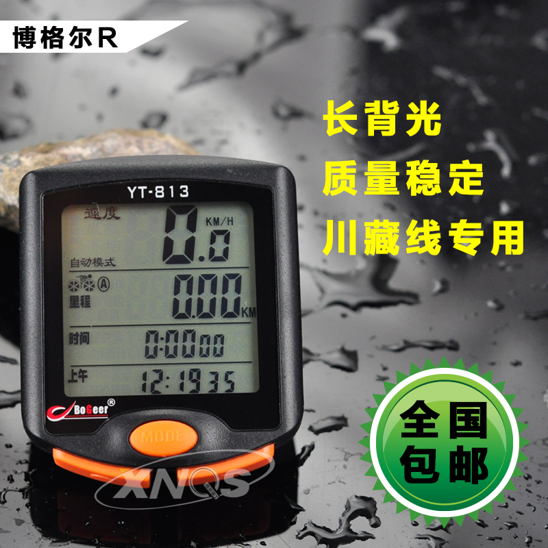 Compteur de vélo - Ref 2424625 Image 3