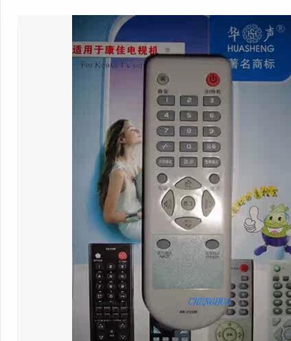 包邮  原装芯片适用于康佳电视机遥控器KK-Y315F