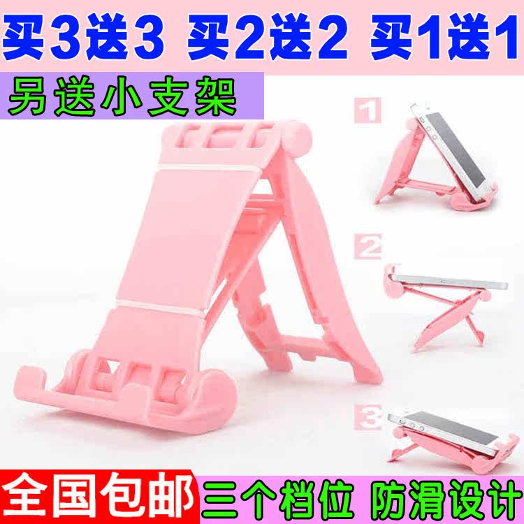 Support téléphone portable - Ref 1362203 Image 1