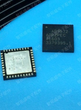 全新正品现货 AD9572ACPZPEC 一个起发 可直拍