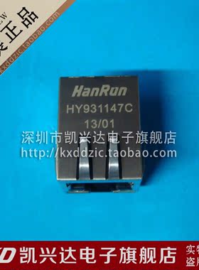 RJ45连接器 POE供电网络变压器 HY931147C 现货库存▲品质保证