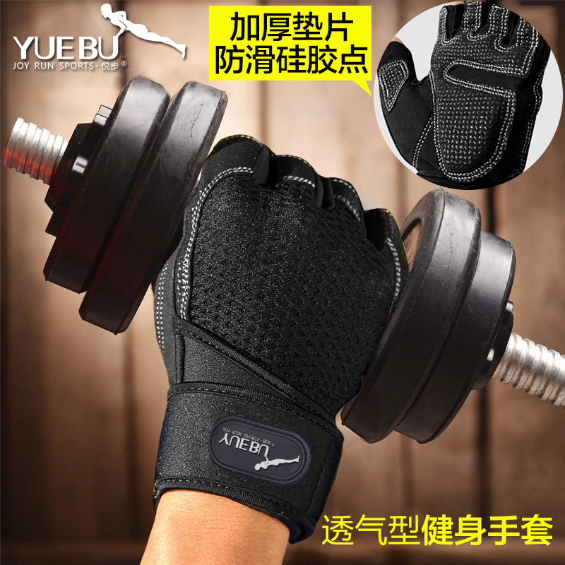 Protection sport - Ref 593712 Image 1