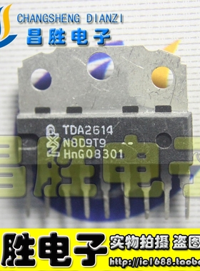 【昌胜电子】TDA2614 伴音功放IC