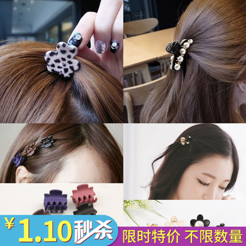Accessoire coiffure en autre - Ref 1199076 Image 1