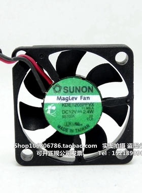 SUNON台湾建准 5CM散热风扇 KDE1205PFVX 12V 2.4W 2线 散热风扇