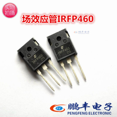 【鹏丰】IRFP460PBF 三极管 IRF460N 原装  500V20A MOS管 IRF460