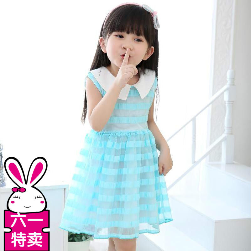 Robe enfant MAKAMU - Ref 2047023 Image 1