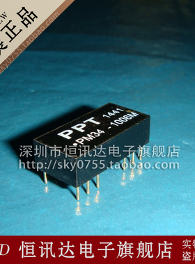 网络变压器 PM34-1006M PPT/DIP-12 质量保证 全新原装